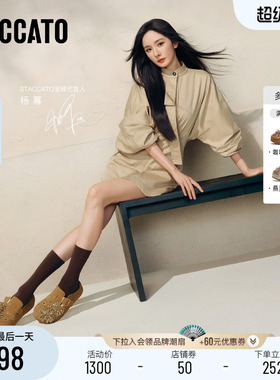 杨幂同款思加图2026新款烟花假日满帮勃肯鞋增高休闲女鞋EG121CM6