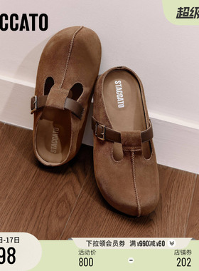 思加图新款复古大头鞋勃肯鞋外穿厚底增高凉拖鞋女鞋S1142CH5