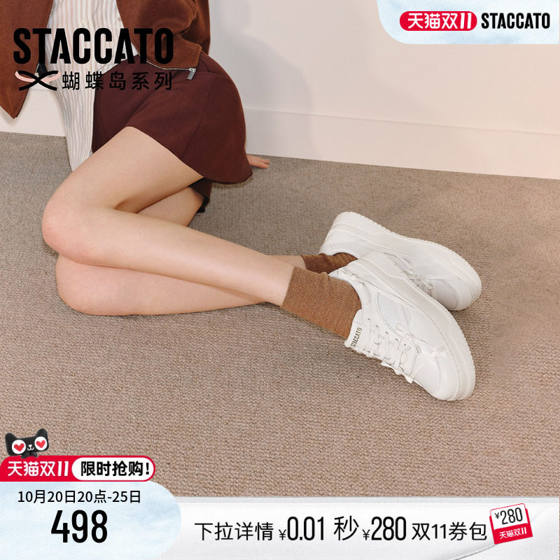 思加图新款捕梦蝴蝶小白鞋板鞋厚底增高运动休闲鞋女EUW27CM5