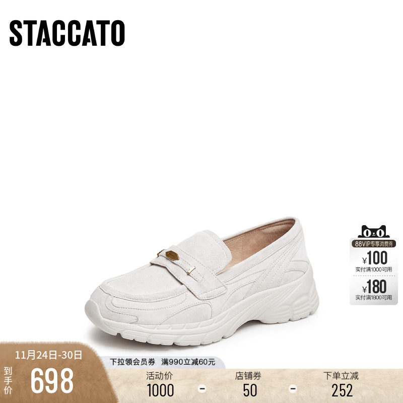 思加图复古一脚蹬厚底增高乐福鞋