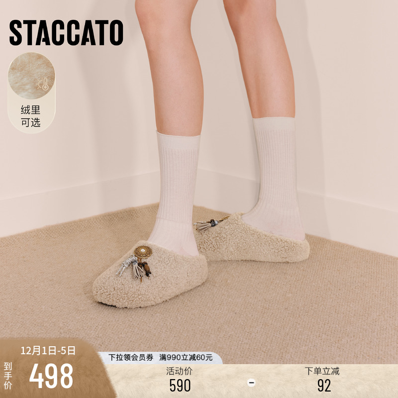 思加图时尚毛毛鞋厚底增高勃肯鞋