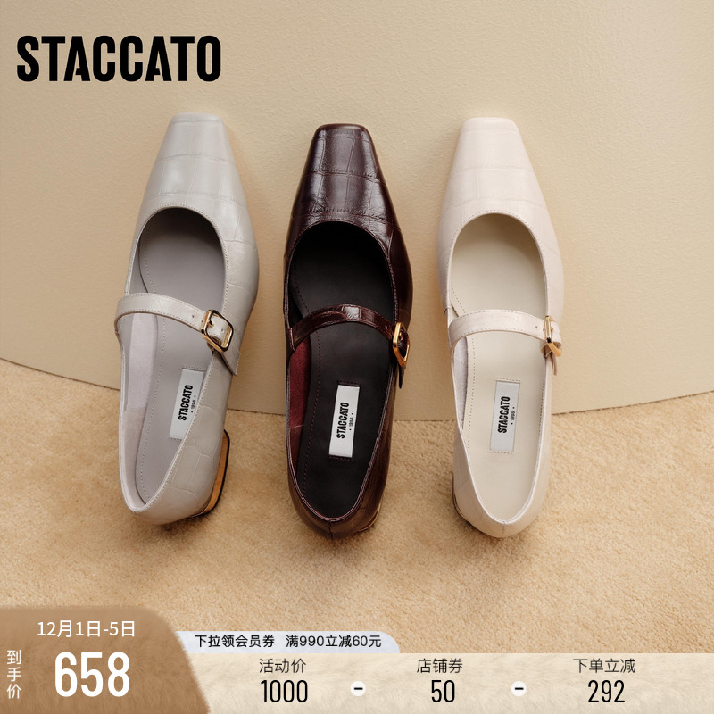 思加图Annie安妮玛丽珍鞋平底鞋