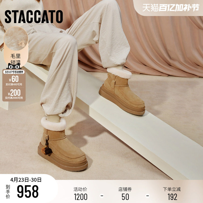 思加图2025冬季新款雪松松保暖加绒雪地靴复古短靴女靴子EIY06DD5