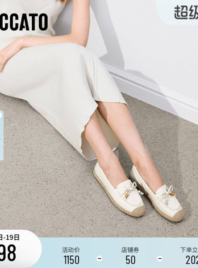 思加图2026新款复古渔夫鞋休闲复古一脚蹬平底鞋单鞋女鞋9UA28AA6