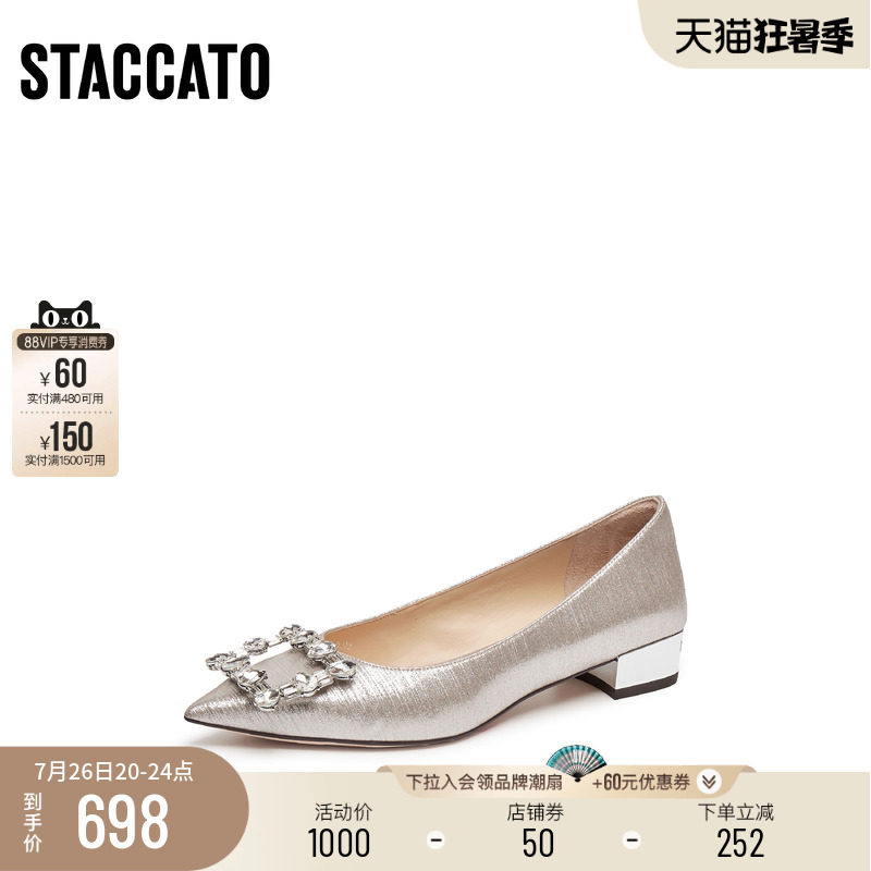 [定制小码32/大码41胖瘦脚]思加图秋水星仙女单鞋女EG418CQ5A