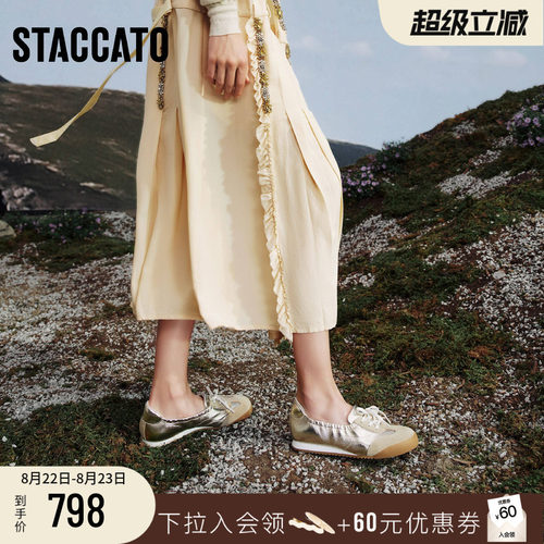 思加图奶油卷芭蕾德训鞋休闲鞋女