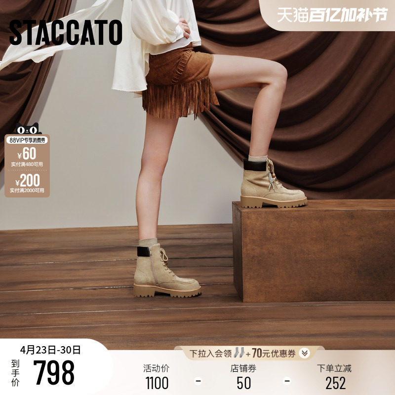 思加图新款沙漠旅人复古马丁靴工装靴增高时装鞋女靴EIS01DD5