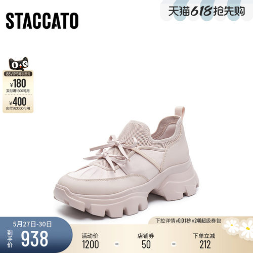 [定制小码33/大码41胖瘦]思加图老爹厚底休闲女鞋ECE83AM5A