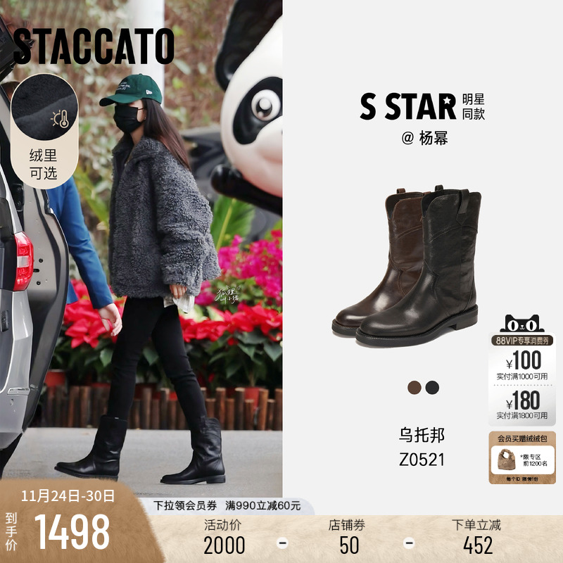 思加图乌托邦西部靴牛仔靴时装靴