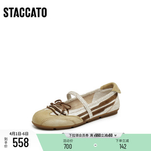 思加图秋甜美芭蕾舞女鞋 EG702CQ5A 40胖瘦脚 大码 定制小码