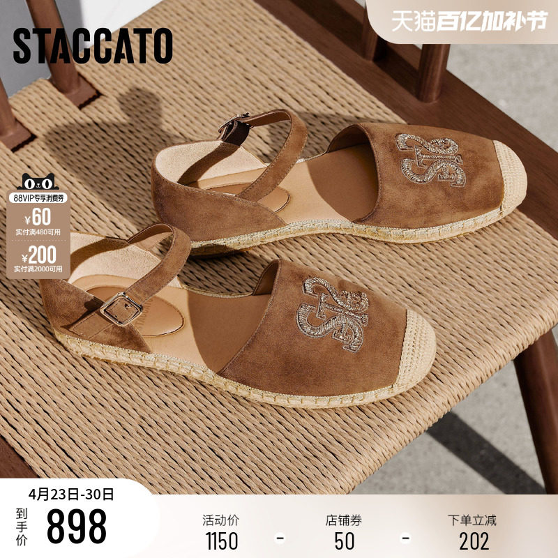 思加图2026新款复古渔夫鞋大麦鞋平底鞋包头凉鞋女鞋鞋子9UA33AK6