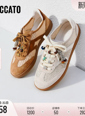 思加图2026新款百搭复古德训鞋阿甘鞋运动休闲鞋透气女鞋EE940AM6