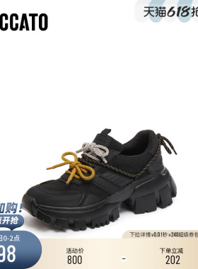 [定制小码32/大码41胖瘦]思加图秋蝴蝶老爹休闲鞋女ECE09CM5A