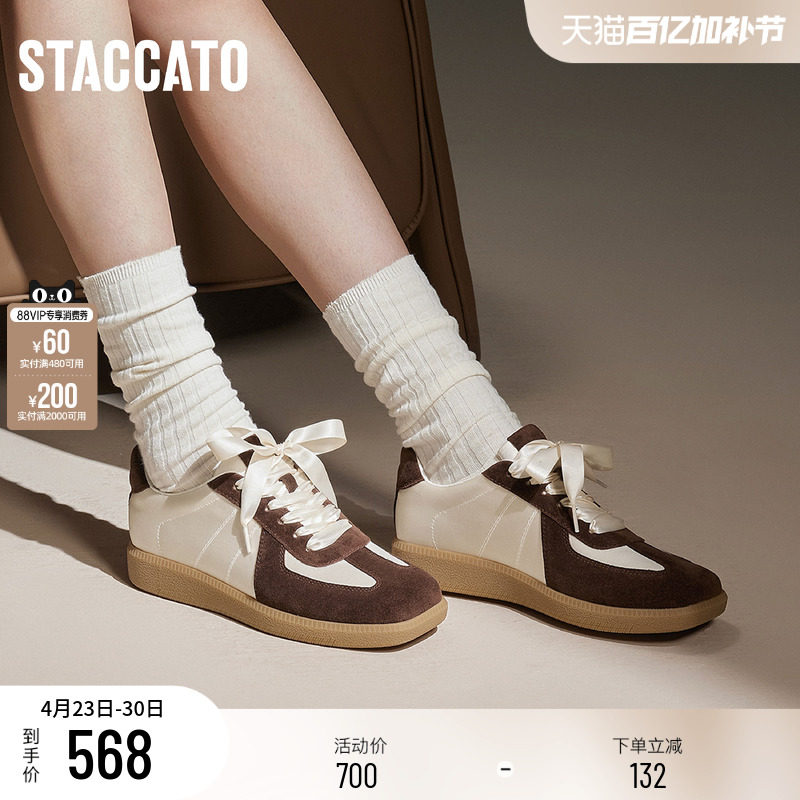 美洋同款思加图新款安吉拉Angela德训鞋阿甘鞋Y2408CM4