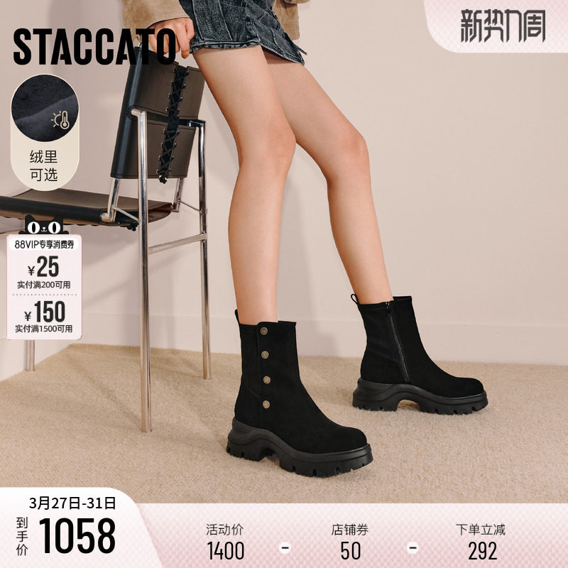 思加图新款复古运动靴厚底增高中筒靴显瘦加绒黑色女靴子EJA05DZ5