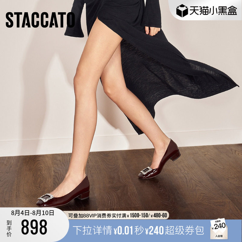 思加图优雅通勤单鞋复古浅口鞋女