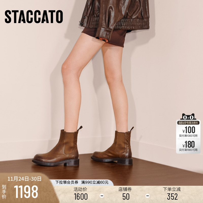 思加图英伦风棕色切尔西靴短靴女
