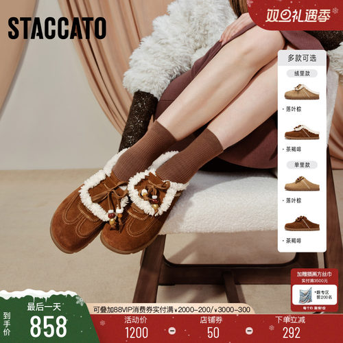 思加图雪绒绒复古勃肯鞋大头鞋女