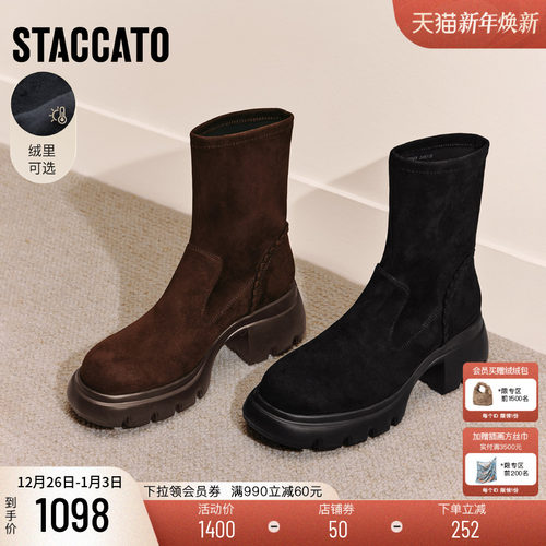 思加图百搭弹力靴黑色瘦瘦靴女靴