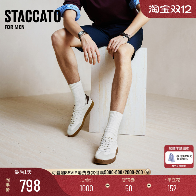 思加图都市旅人德训鞋阿甘鞋男鞋