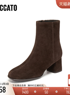 [定制小码33/大码40胖瘦]思加图2025冬雾都恋人时装女靴EIB02DD5A