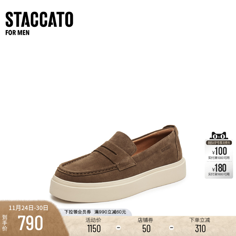 思加图十点曼哈顿复古休闲皮鞋男