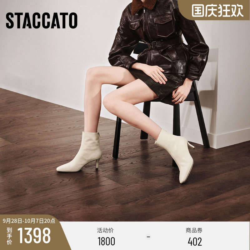 思加图时尚通勤时装靴短靴皮靴女
