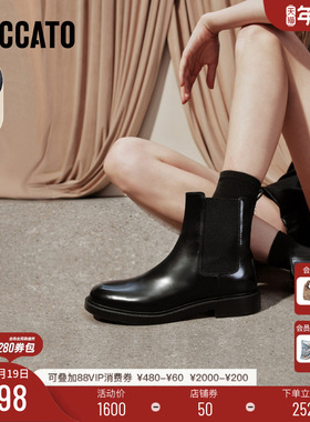 思加图新款Yesterday英伦切尔西靴复古黑色加绒短靴靴子EFI34DD5