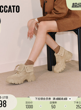 思加图新款高岭之歌棕色工装靴运动靴厚底加绒户外靴EIX01DZ5