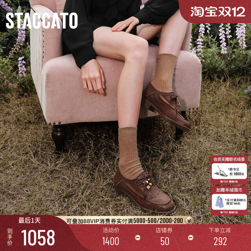 思加图风琴奶油牛津鞋黑色小皮鞋