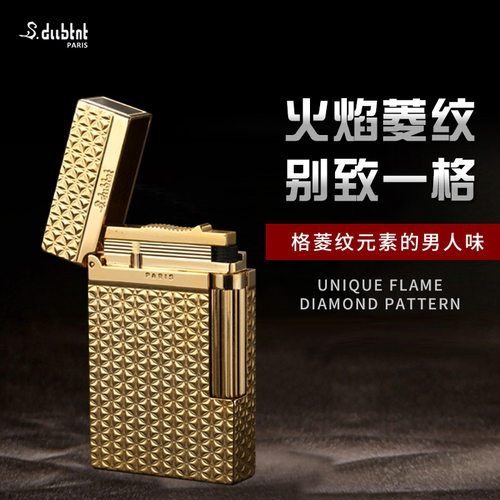 S.dubtnt法国柏特包邮朗声打火机