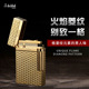 包邮 礼品创意超薄不防风 法国都柏特高档啷声朗声打火机 S.dubtnt