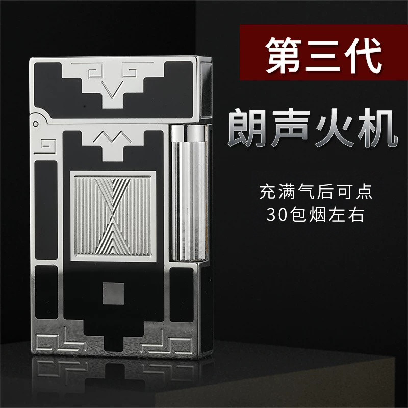都柏特朗声打火机高级图片