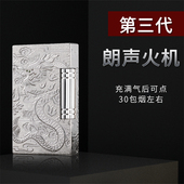 都柏特法国高档充气朗声打火机钢音清脆定制砂轮式 侧滑轮刻字定制