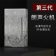 法国S.dubtnt都柏特朗声充气打火机全铜翻盖复古高端可定制送男士