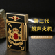 法国都柏特朗声打火机充气纯黄铜网红滑轮高档七夕情人节礼物