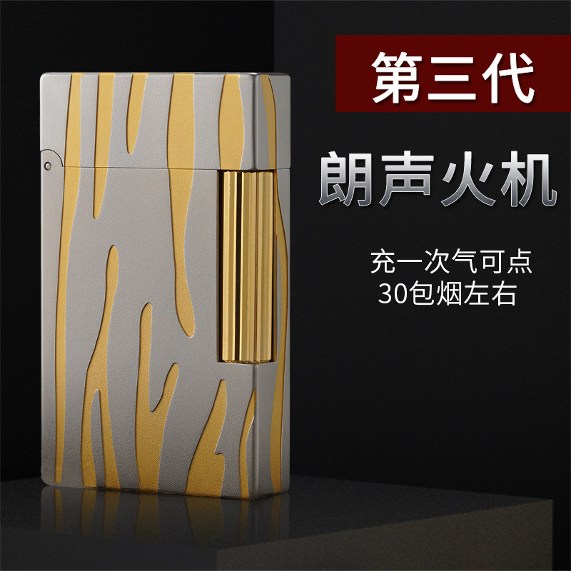 法国都柏特S.dubtnt全铜精制朗声打火机精品生日礼物上善若水