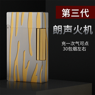 法国都柏特S.dubtnt全铜精制朗声打火机精品生日礼物上善若水