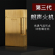 正品 送男友情人节礼物 法国都柏特朗声充气打火机高档全铜钢音个性