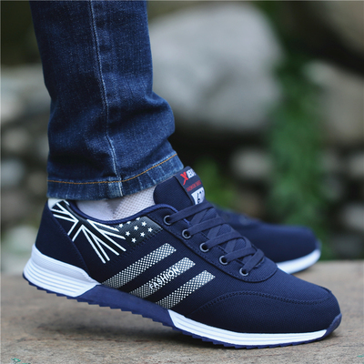 步天下男鞋透气运动休闲帆布鞋子