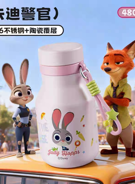 疯狂动物城系列小奶罐水杯480ML   16319【CH】