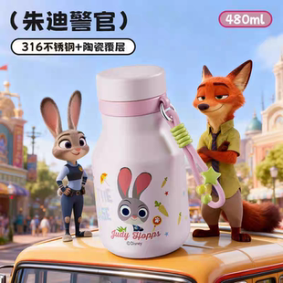 疯狂动物城系列小奶罐水杯480ML 16319