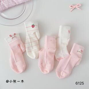 【养脚的袜子】【十双装】小熊一木夏款大网眼袜d5007【鹿儿岛】