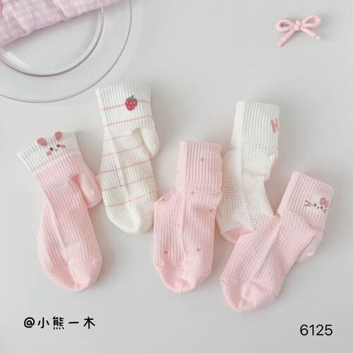 【养脚的袜子】【十双装】小熊一木夏款大网眼袜d5007【鹿儿岛】