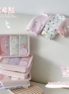 谷尼熊10A级全裤抗菌内裤d3347【鹿儿岛】