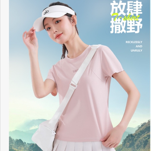 【人手一件福利】玉兰纯露小凉皮T桖d5018【鹿儿岛】