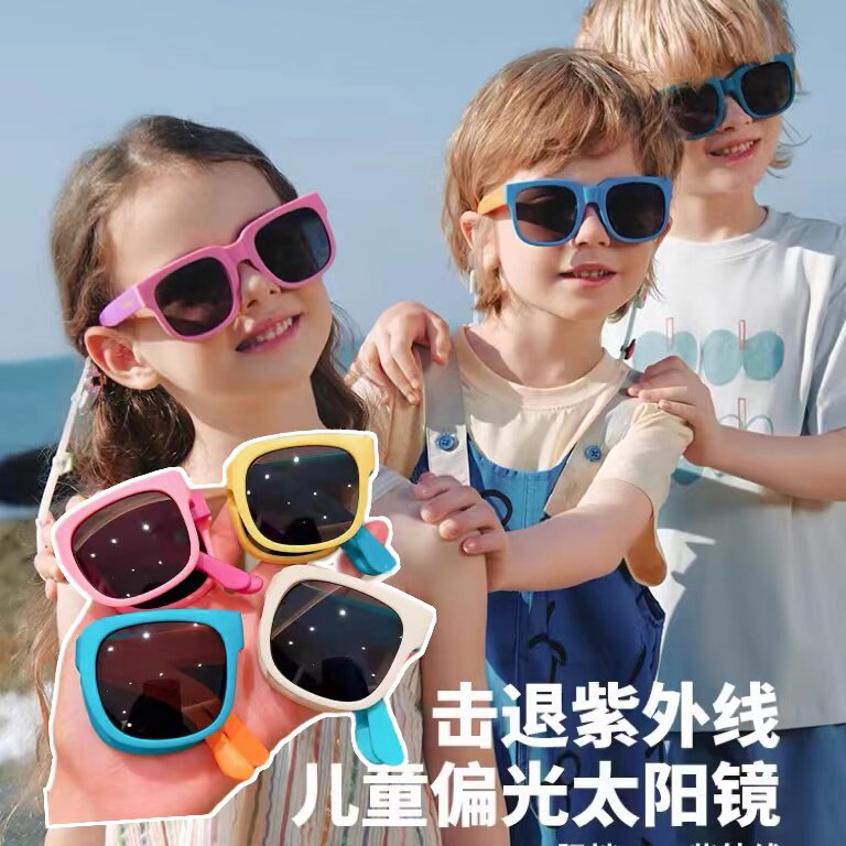 糖果色儿童可折叠太阳镜D974【鹿儿岛】