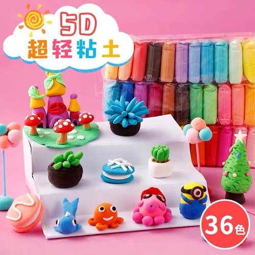 儿童超轻手工黏土彩泥制作包D407【CH】