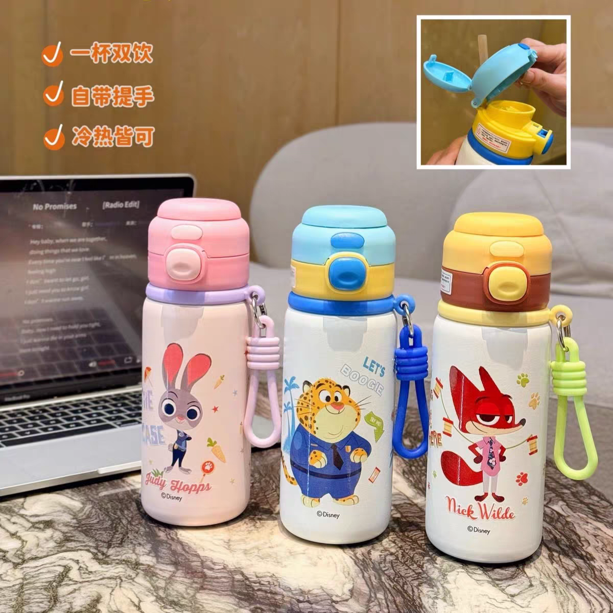 疯狂动物城-高颜值双饮水杯500ML/316   16321【鹿儿岛】,餐饮具,保温壶,淘宝优惠券,粉丝福利购,淘宝优惠卷