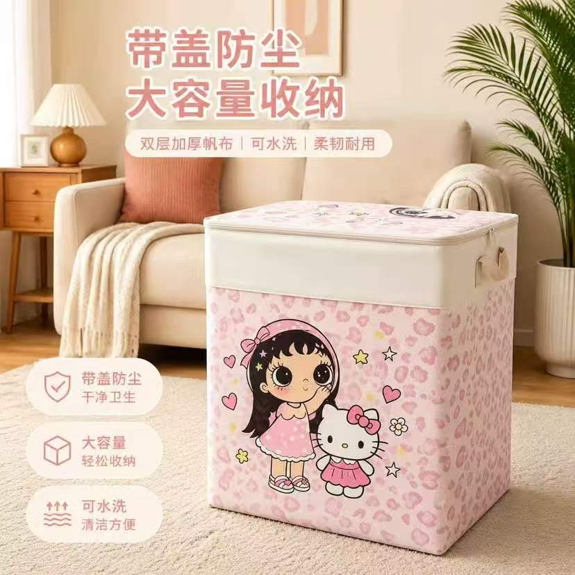120升卡通可折叠收纳筐d5567【鹿儿岛】